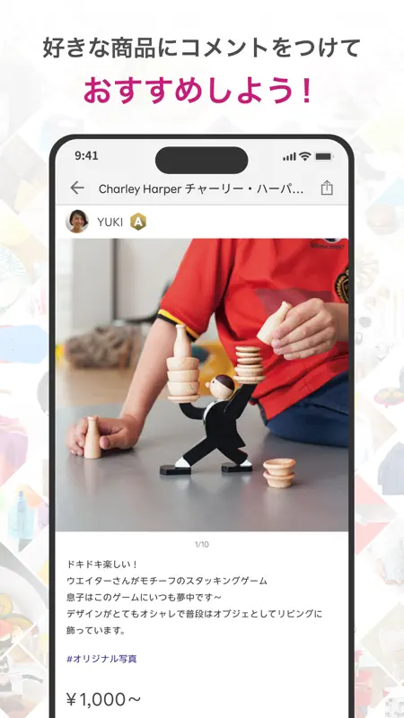 ROOM　欲しい！に出会える楽天市場のショッピングSNS screenshot 2 of 5