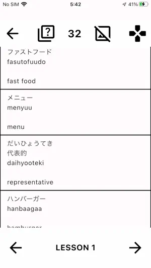 JLPT - Kanji Quiz screenshot 4