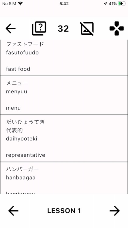 JLPT - Kanji Quiz screenshot-3
