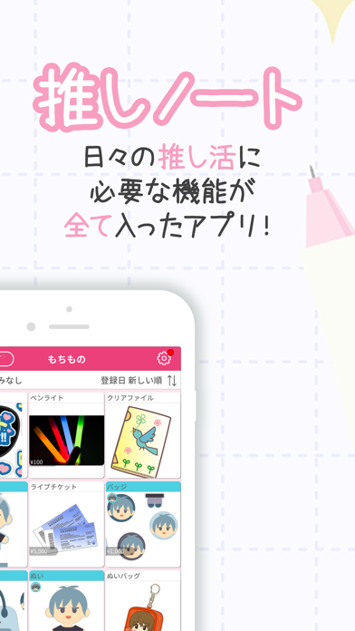 应用截图 3