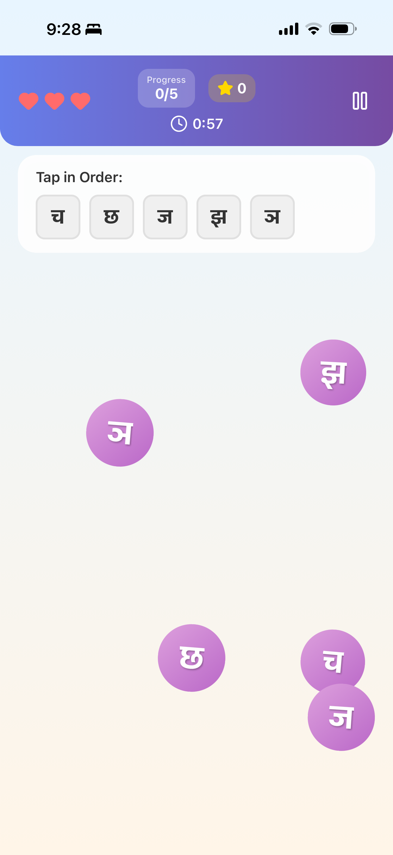 Tots Tap Hindi screenshot 5