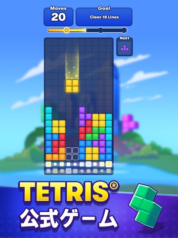 Tetris®のおすすめ画像1