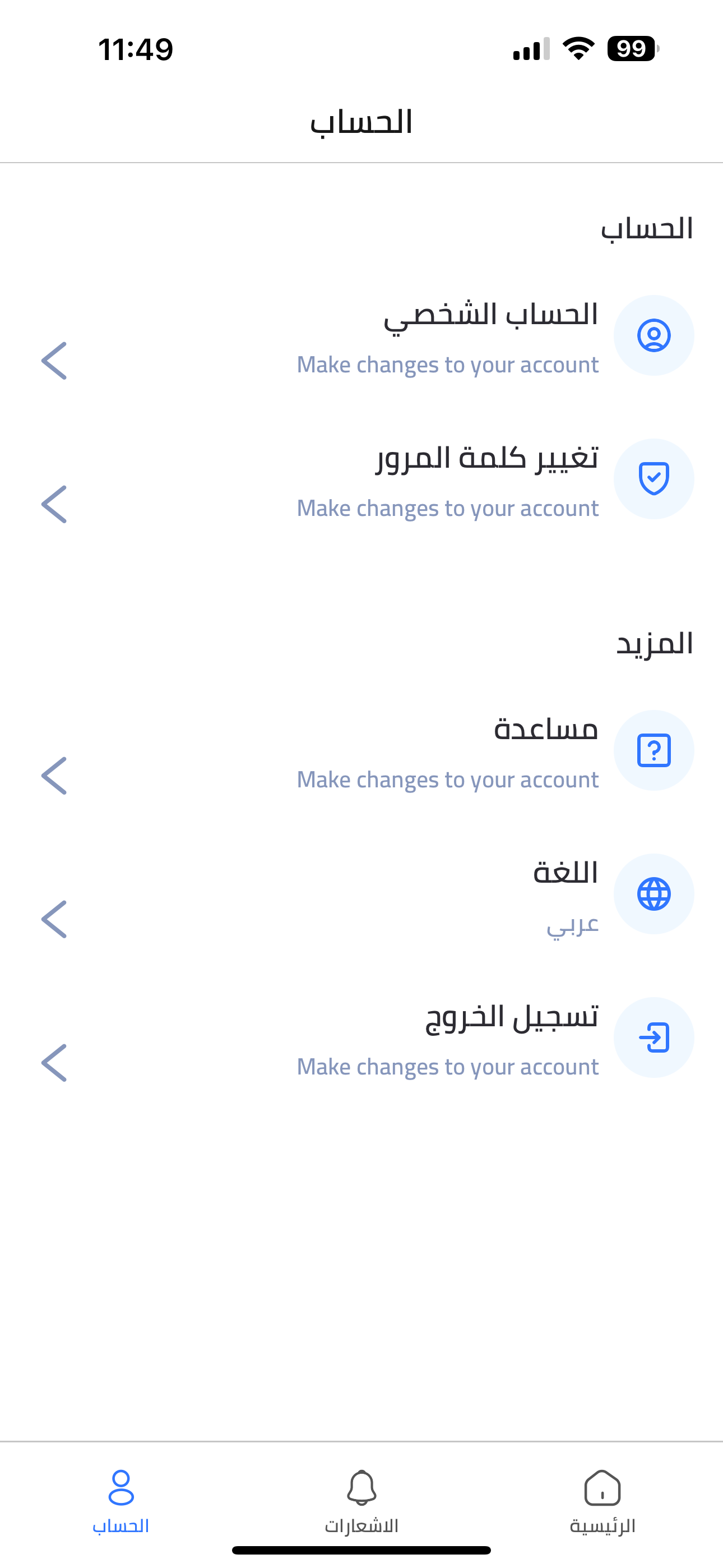 Nephro Misr