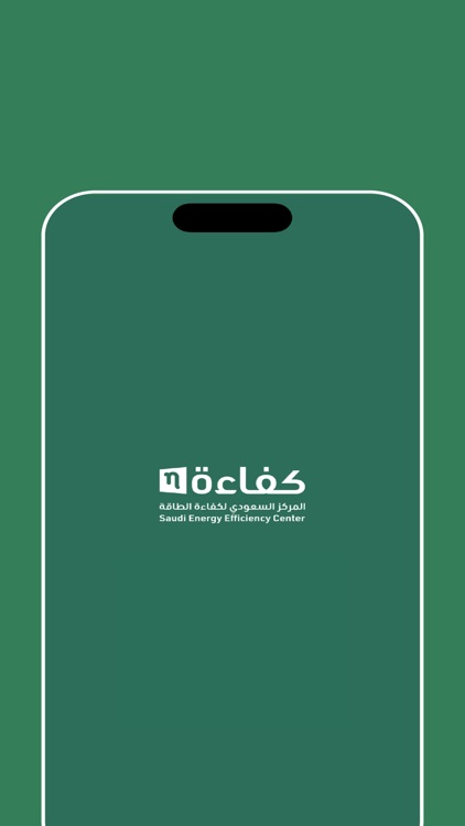 Auditing - Homeowners