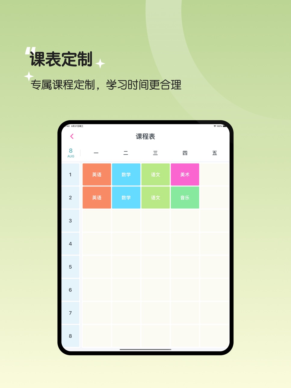 iPad screenshot
