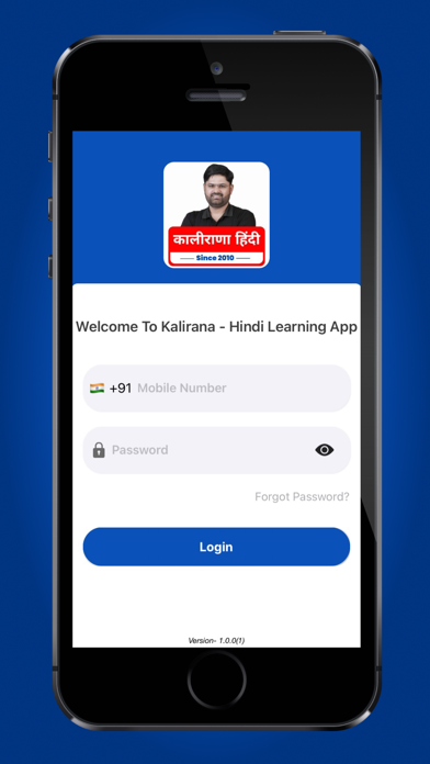 Kalirana Hindi Learning App Screenshot