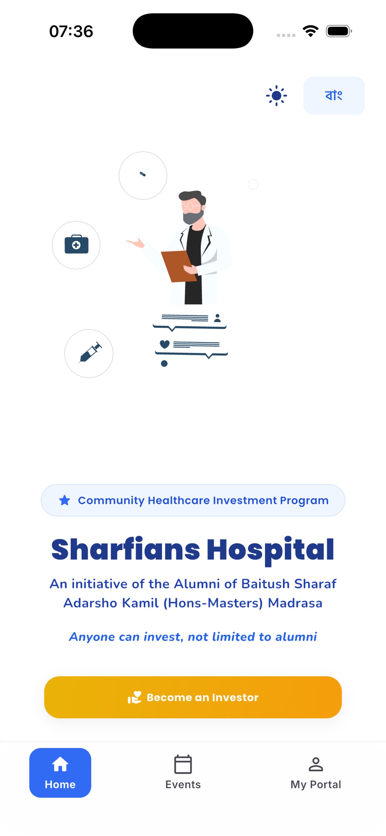 Screenshot 1 of Sharfians Hospital