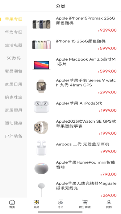 微笑盲盒 Screenshot