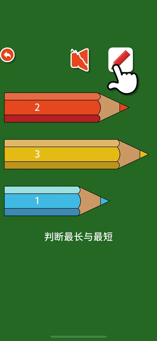 Screenshot #1 pour Preschool Games 123