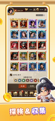 主公、走れ！-彼を逃がすな のスクリーンショット