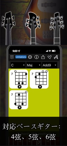 Bass Chords Compass Lite のスクリーンショット