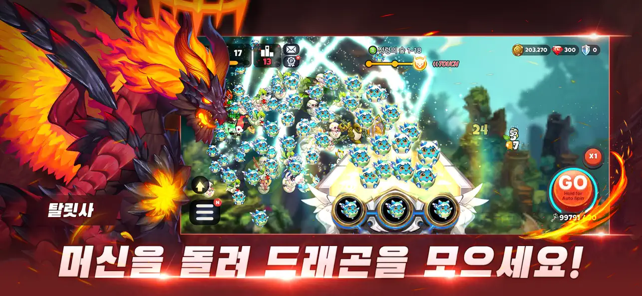 Dragon Village Rumble iOS Mod IPA screenshot 3 - iOS game interface