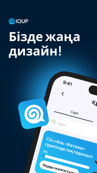 IQUP: Quran, Dua, Salah Screenshot