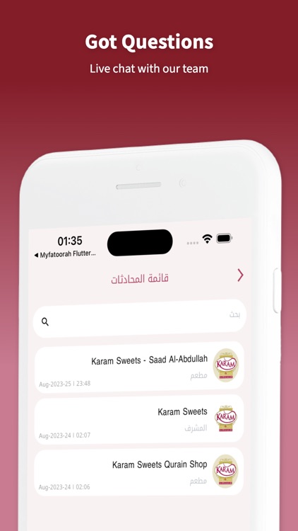 Karam Sweet screenshot-7