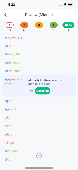 ISEE Vocab: Efficient Learning Screenshot 3 of 8