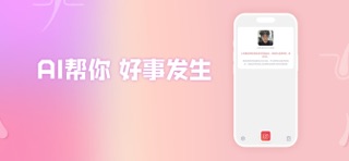养发记 screenshot