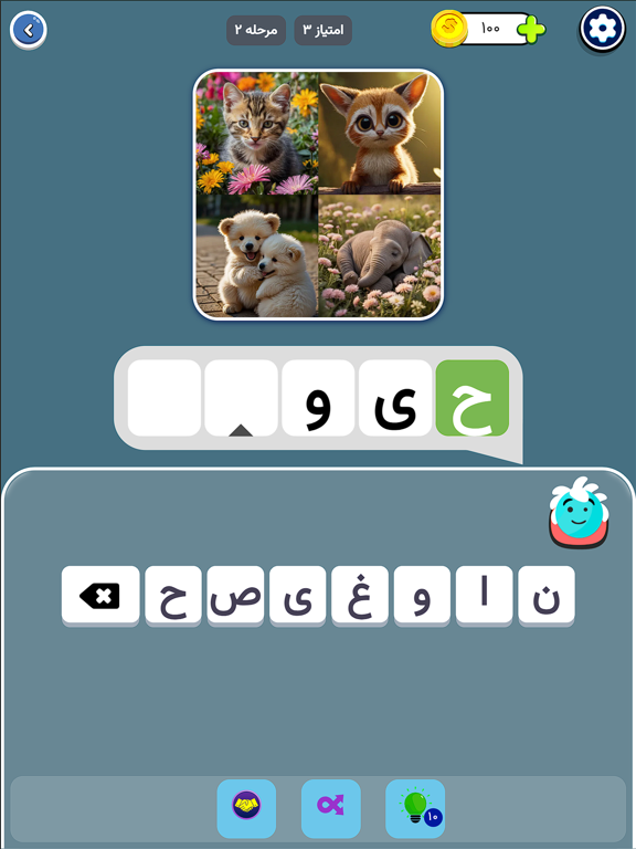 چهار تصویر یک کلمه: بازی کلمات