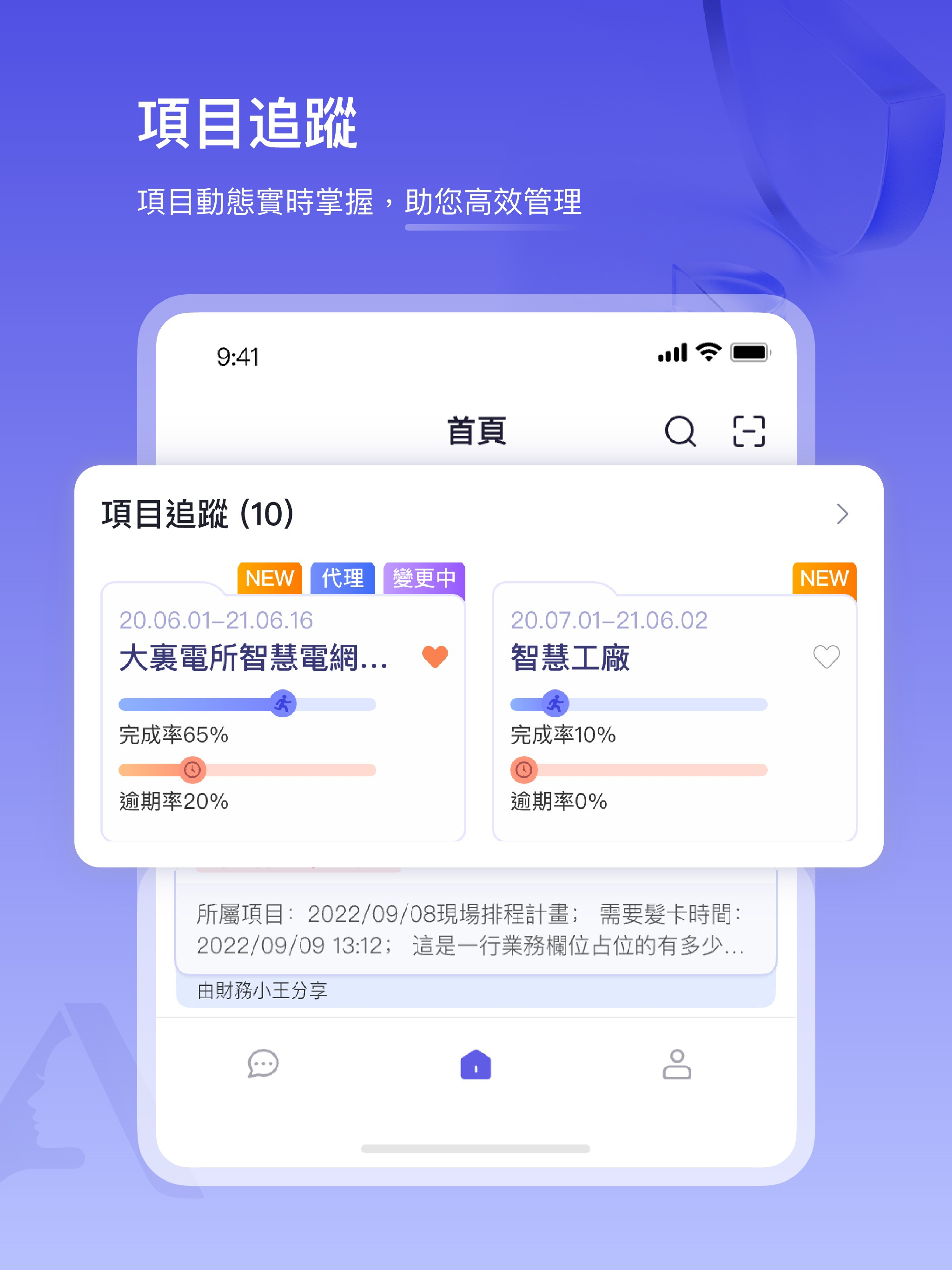 鼎新METIS screenshot 6