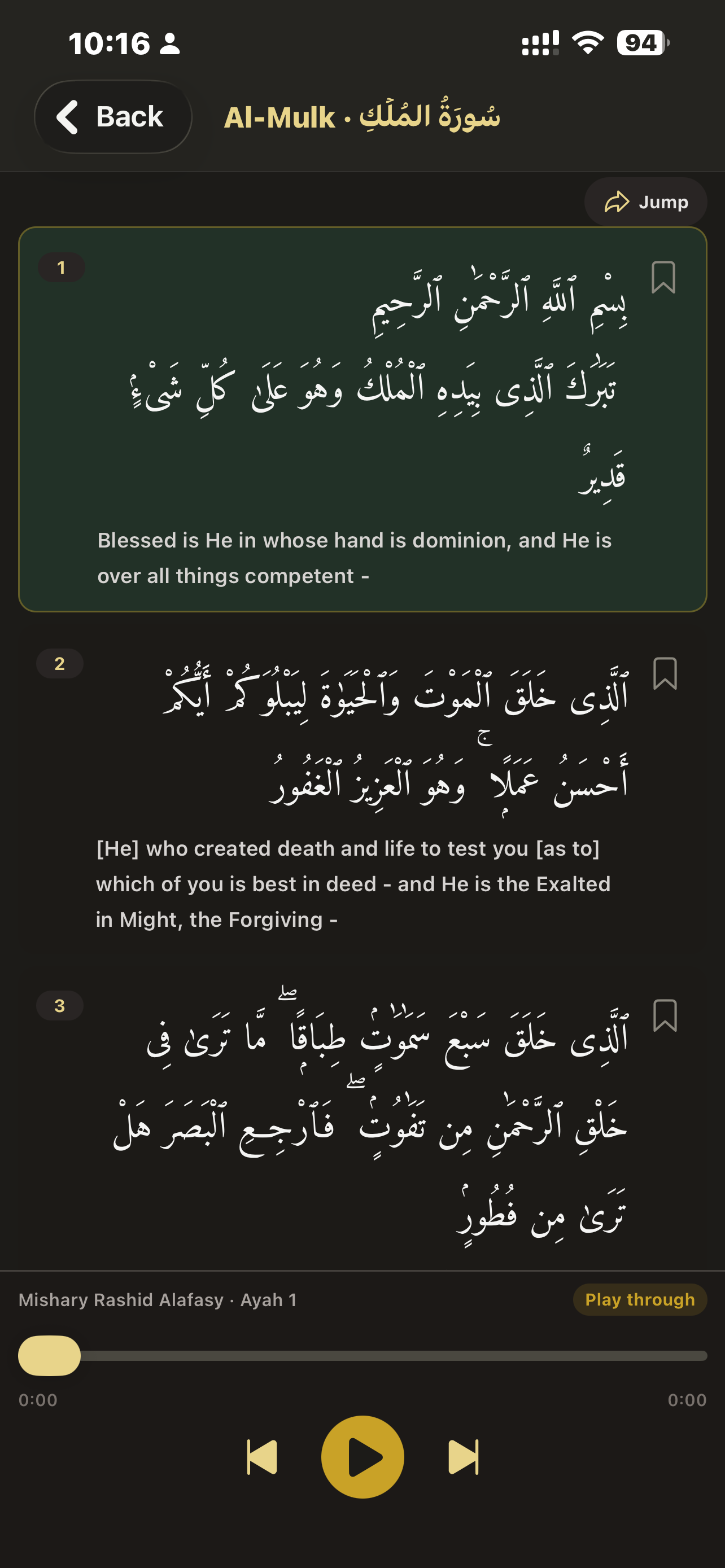 Quran Reciters screenshot 7