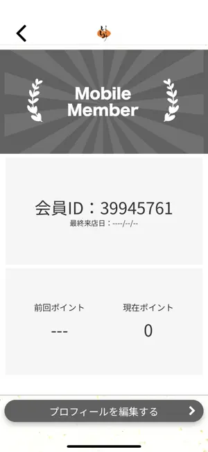 よろず屋しじみ screenshot 3