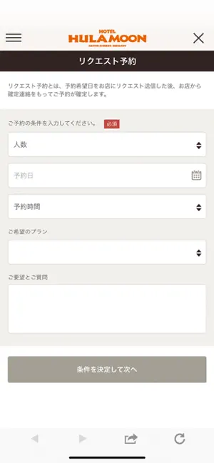 HULAMOON RESORT screenshot 3