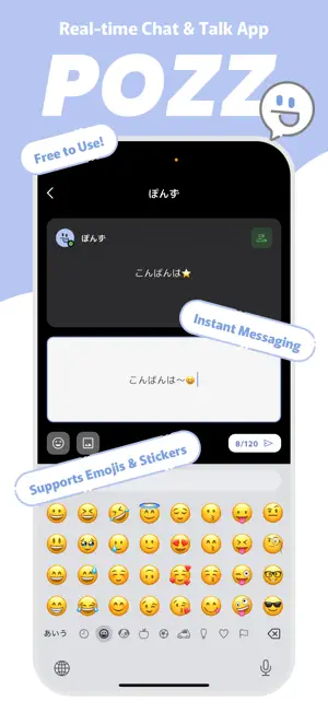 POZZ - See Live Typing screenshot 1