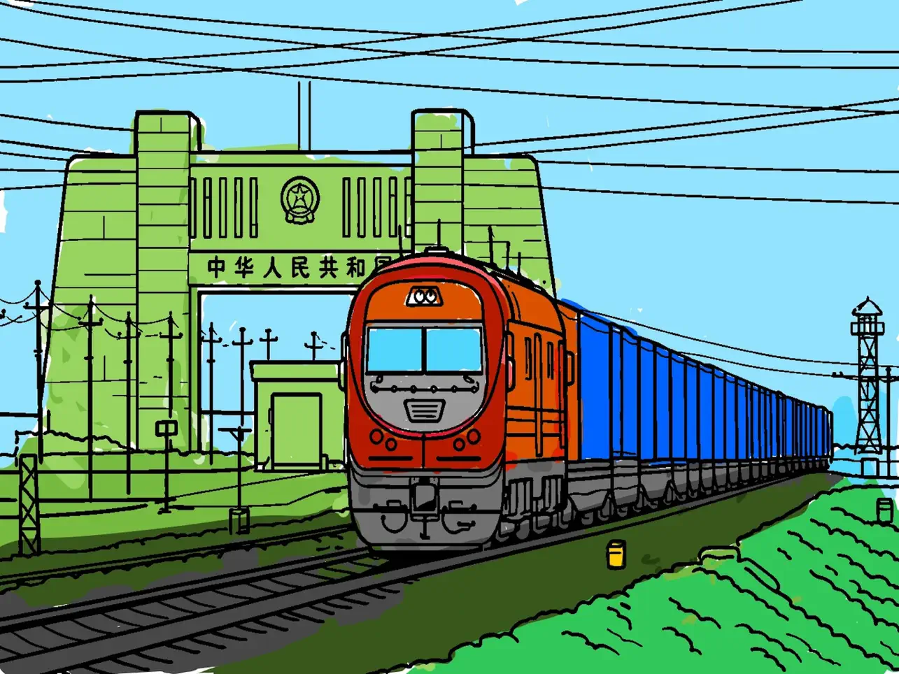 Screenshot #6 pour I Like Trains!