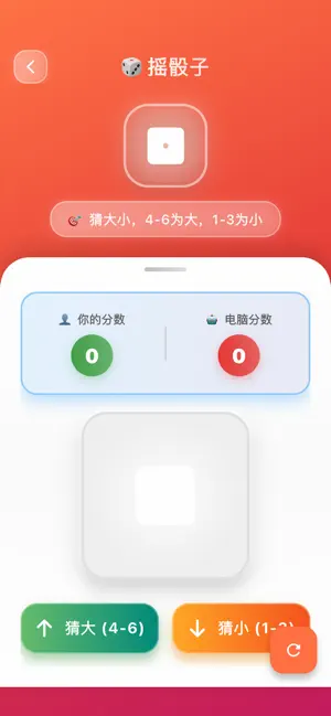 指尖趣盒 screenshot 2