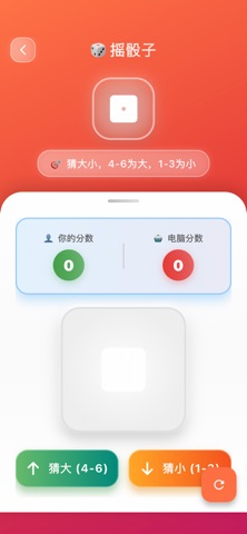 指尖趣盒 screenshot