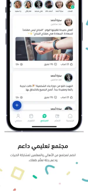 Kidsware screenshot 4
