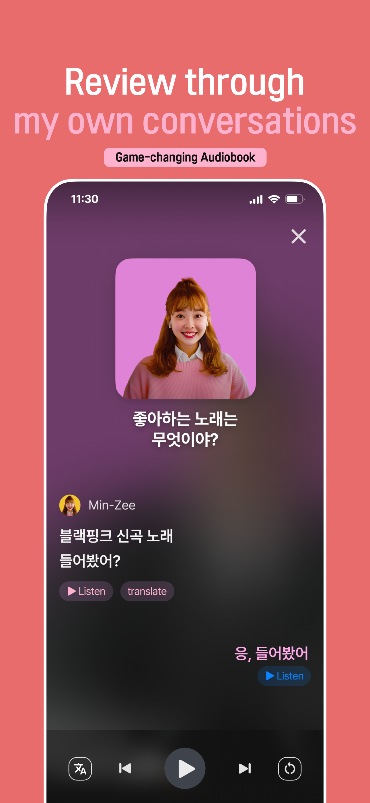 ChatChat - Korean. Pure joy! screenshot 4