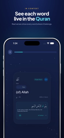 QuranWords: Flashcard Screenshot 5 of 6