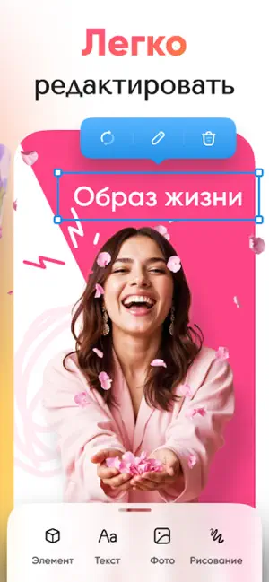 Канва. Графический редактор. iPhone screenshot 2