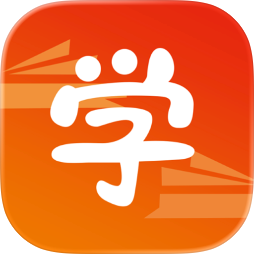 学习模式