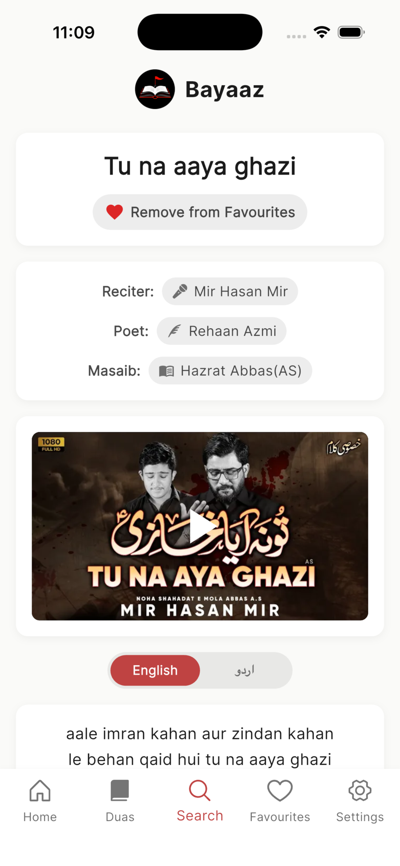 Bayaaz