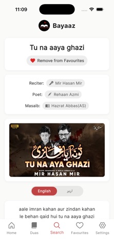 Bayaaz Screenshot 4 of 9