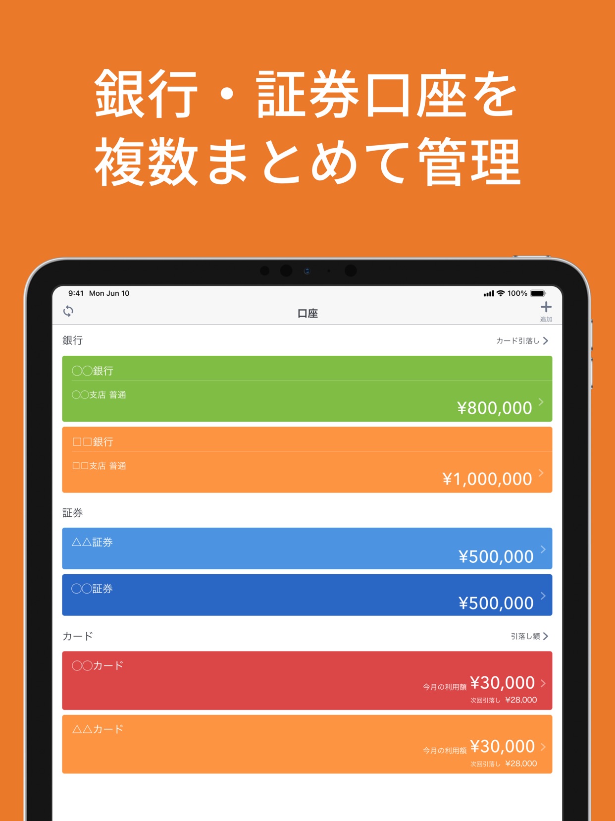 スクリーンショット 10