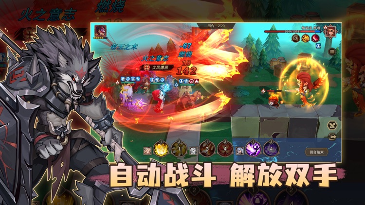 城堡传说2：迪亚佣兵团