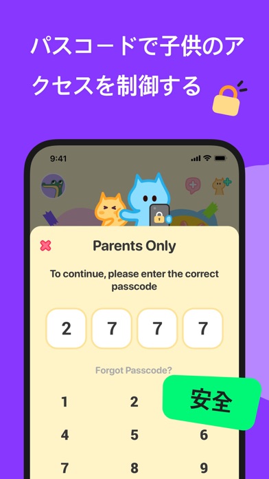 JusTalk Messenger Kidsのスクリーンショット - 4