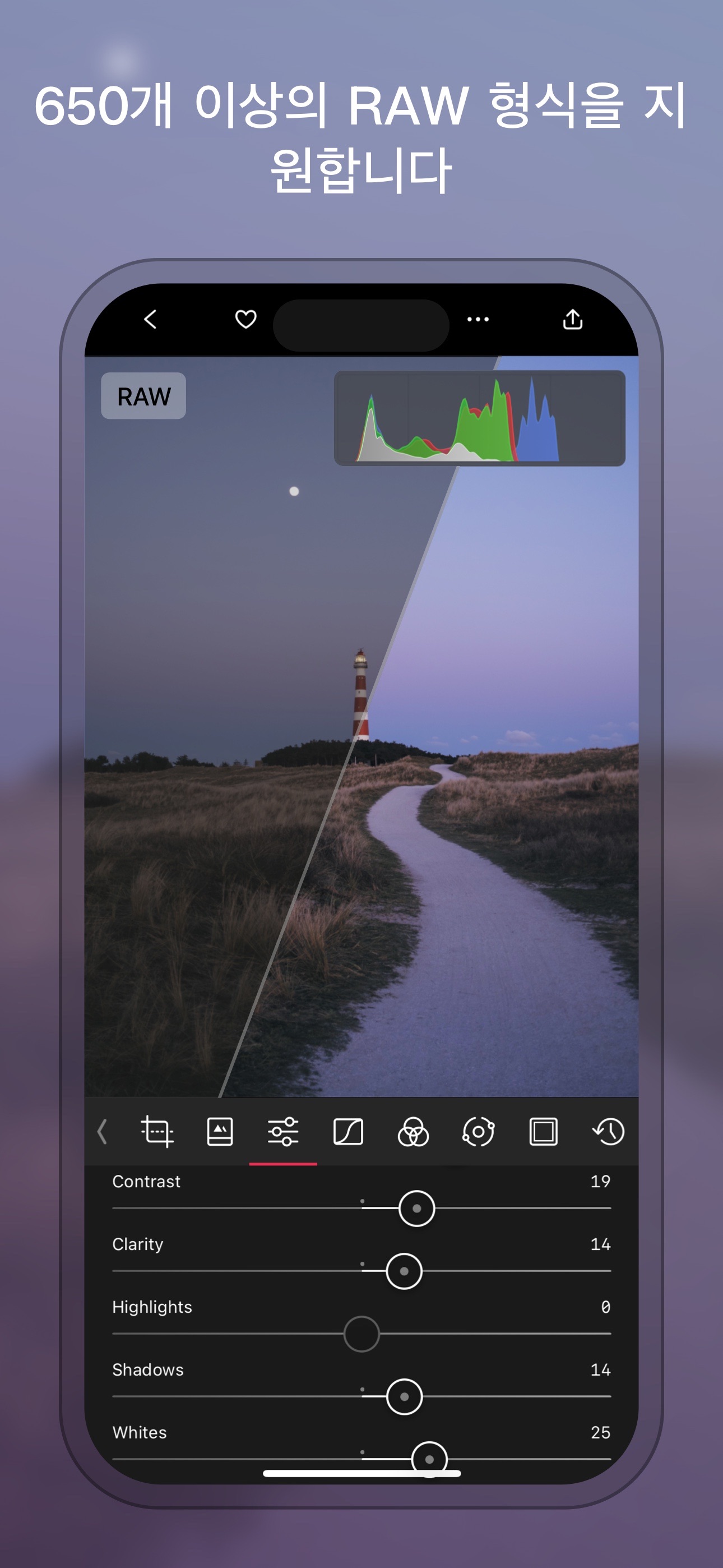 Darkroom: Photo & Video Editor 스크린샷 7