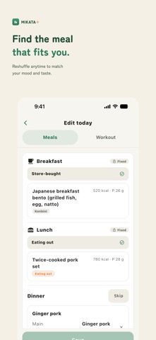 MIKATA+ Screenshot 4 of 5
