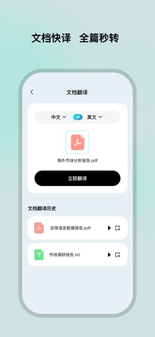 TeweekAi screenshot