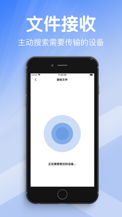 互传增强版-一键迁移工具