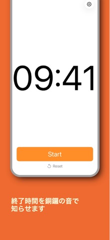 Dora-Gong Presentation Timer Screenshot 2 of 2
