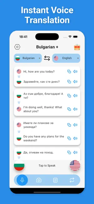 Bulgarian Translator & More + screenshot 2