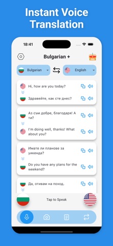 Bulgarian Translator & More + Screenshot 2 of 7