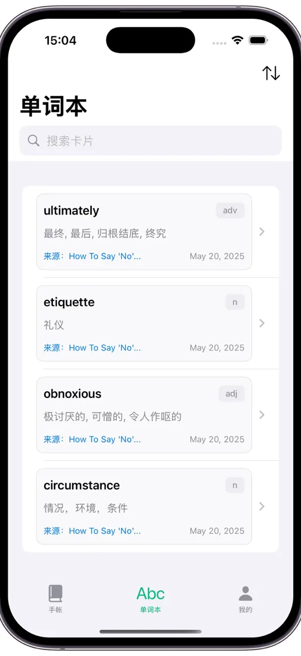 Screenshot #2 pour AI英语手帐