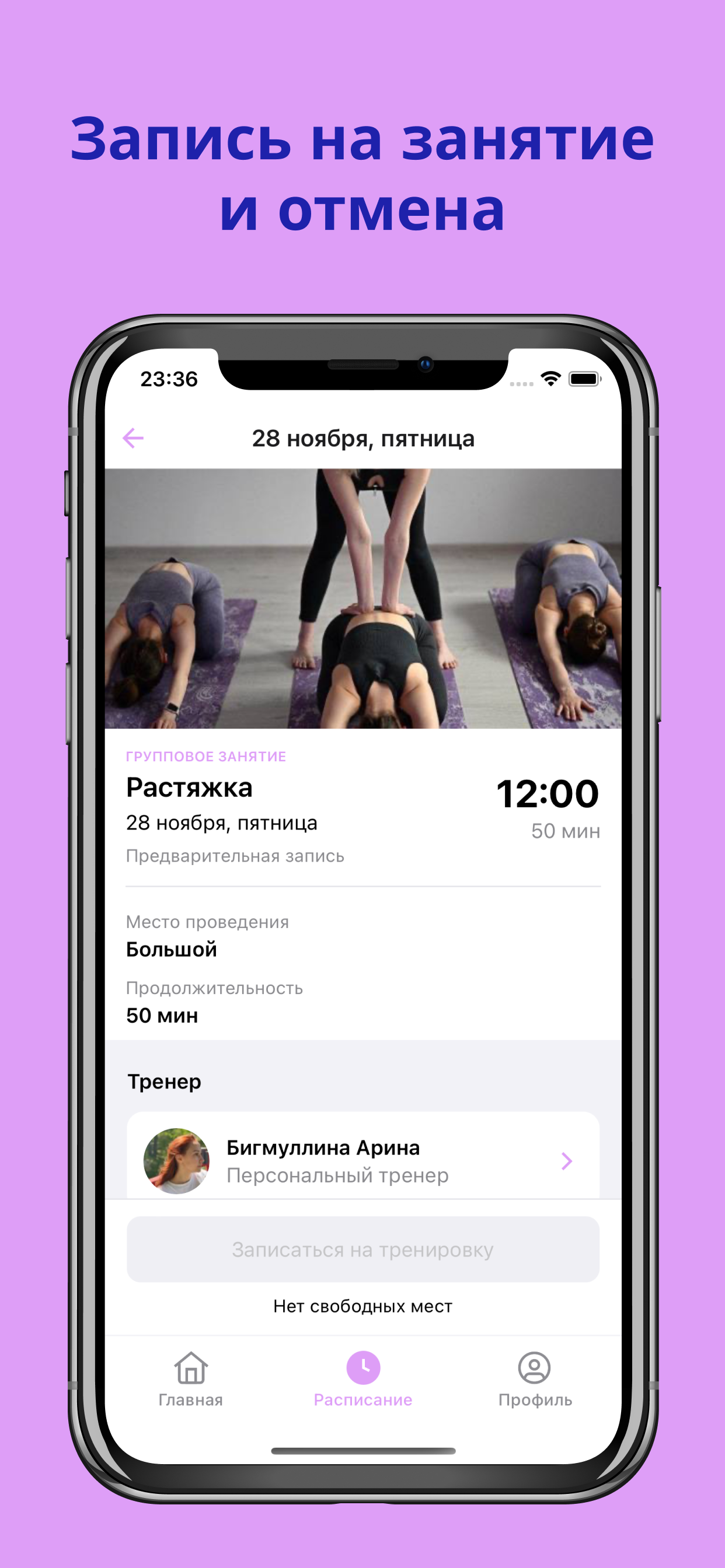 Пространство.ZEL screenshot 4