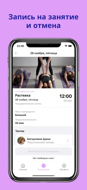 Пространство.ZEL screenshot 4