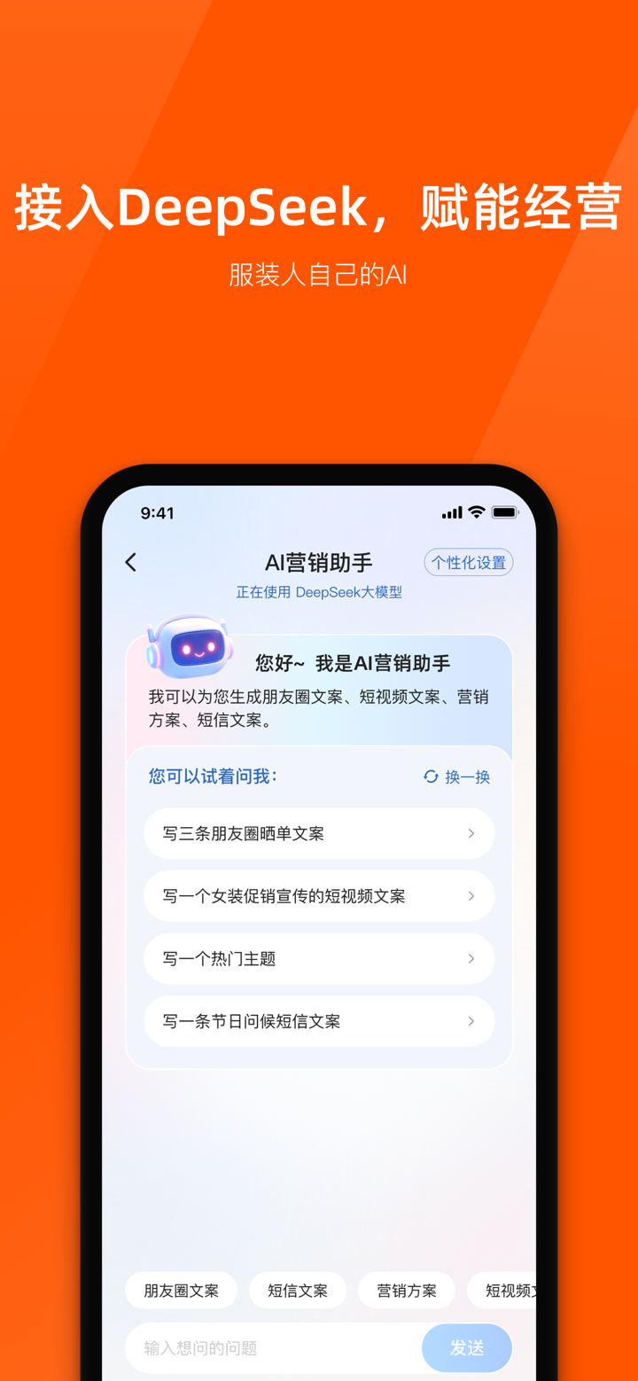 商陆花 screenshot 1